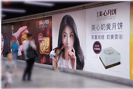 老板說：中秋節(jié)，我們也要做月餅!