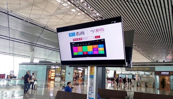 天津?yàn)I海機(jī)場(chǎng)出發(fā)區(qū)廣告