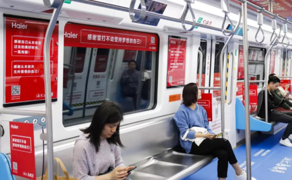 為什么新晉世界500強(qiáng)都愛(ài)投地鐵廣告?