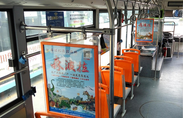 投公交廣告，當(dāng)然要選公交車車內(nèi)看板!
