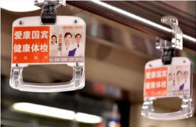 ?？诠卉噧?nèi)廣告媒體投放價(jià)格