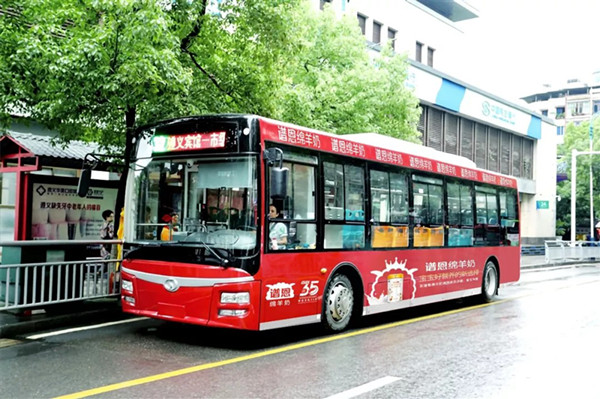 譜恩綿羊奶公交車(chē)身廣告投放案例
