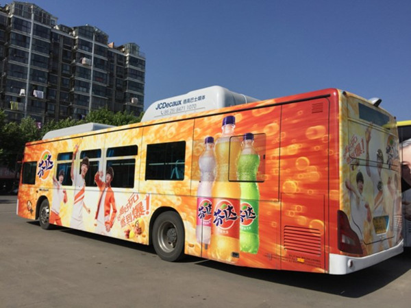 南京公交車(chē)身廣告投放價(jià)格