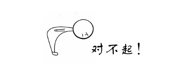 對(duì)不起，我們的廣告賣的太便宜了!