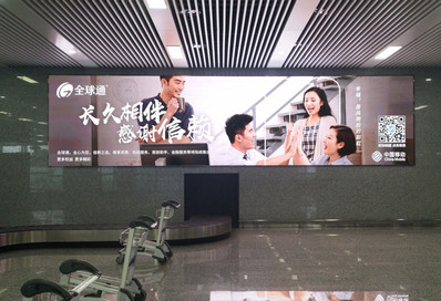 張家界機場到達(dá)廳墻面LED屏廣告