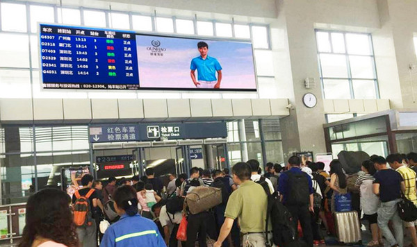 陸豐高鐵站候車大廳閘機口LED大屏廣告