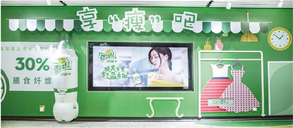 長(zhǎng)沙地鐵墻貼廣告