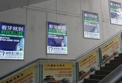 順德學(xué)院站A1、B1電梯通道小燈箱廣告
