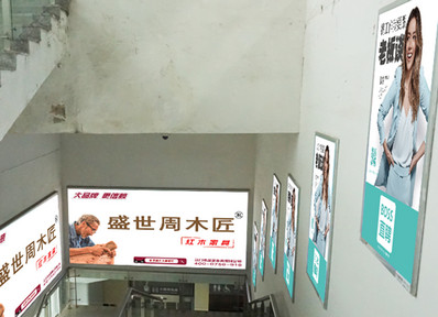 順德學(xué)院站A2、B2電梯通道小燈箱廣告