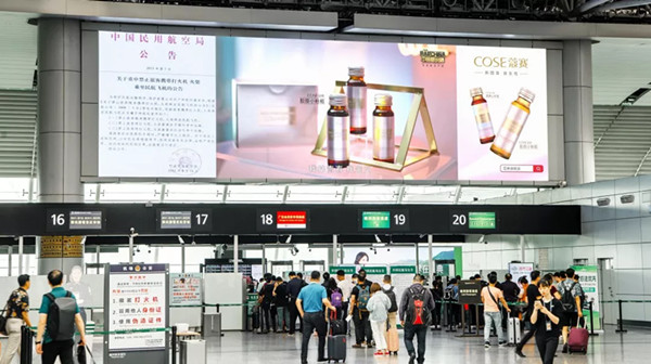 蔻賽廣州白云國際機(jī)場(chǎng)T1安檢口上方LED屏廣告