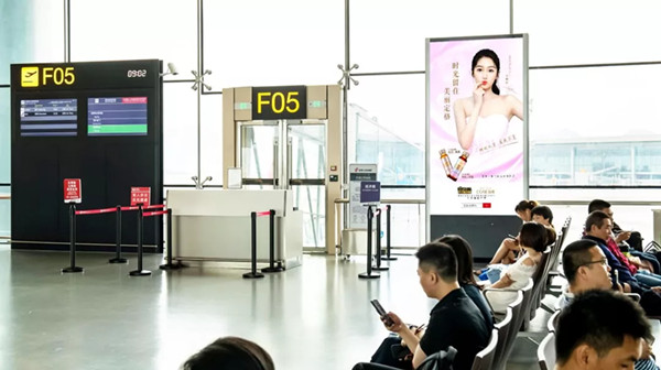 蔻賽重慶江北國際機(jī)場(chǎng)出發(fā)ADF刷屏機(jī)廣告