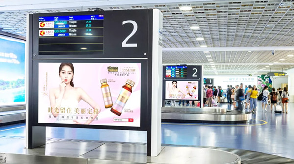 蔻賽三亞鳳凰國際機(jī)場(chǎng)到達(dá)區(qū)ADF刷屏機(jī)廣告