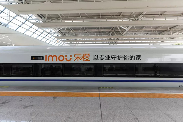 樂(lè)橙品牌高鐵列車(chē)冠名廣告投放案例
