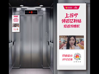 雙11來(lái)臨，電梯廣告應(yīng)該怎么樣投放?