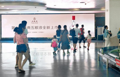 三亞機(jī)場(chǎng)國內(nèi)到達(dá)出口LED大屏廣告