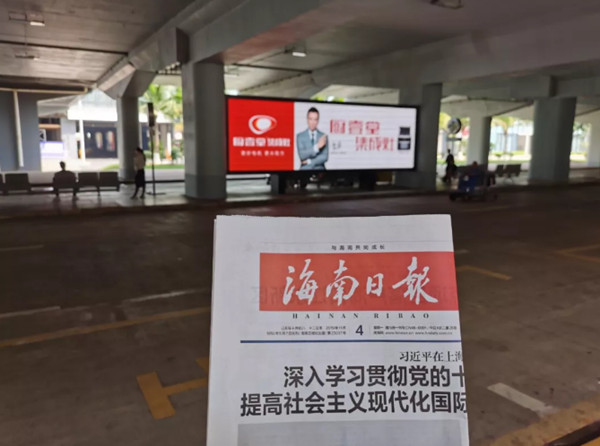 廚壹堂集成灶?？诿捞m國(guó)際機(jī)場(chǎng)廣告