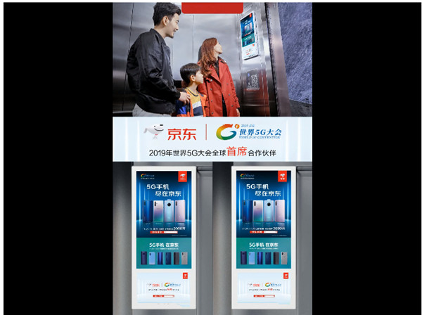 新消費(fèi)時(shí)代，為什么社區(qū)電梯廣告媒體是品牌增長的契機(jī)?