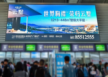 第一戶外優(yōu)質(zhì)廣告媒體推薦：貴陽龍洞堡機場廣告
