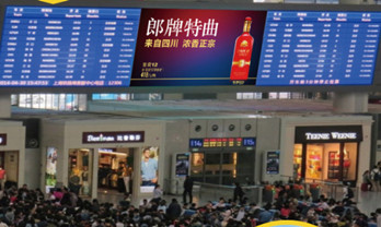 投放上海高鐵站候車亭LED屏廣告有什么優(yōu)勢(shì)?
