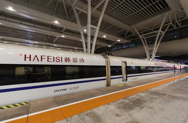 韓菲詩美膚品牌高鐵列車冠名廣告投放案例