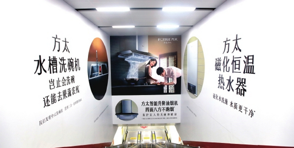 投放地鐵墻貼廣告有哪些類型？
