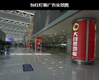 投放合肥機(jī)場(chǎng)出發(fā)區(qū)燈箱廣告需要多少錢?