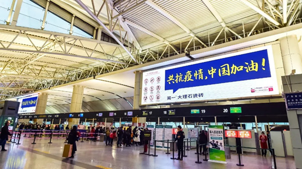 簡一大理石瓷磚全國機(jī)場廣告投放案例