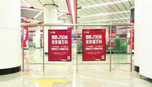 東莞地鐵玻璃貼和屏蔽門(mén)貼廣告價(jià)格