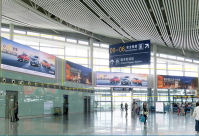 長(zhǎng)沙機(jī)場(chǎng)出發(fā)區(qū)燈箱廣告
