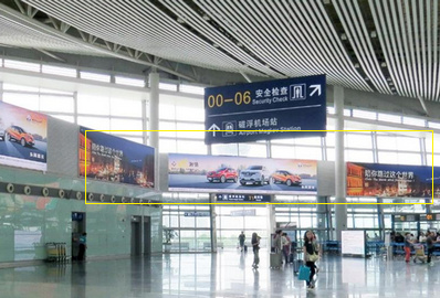 長(zhǎng)沙機(jī)場(chǎng)出發(fā)區(qū)燈箱廣告