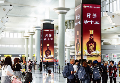 長(zhǎng)沙機(jī)場(chǎng)出發(fā)區(qū)燈箱廣告