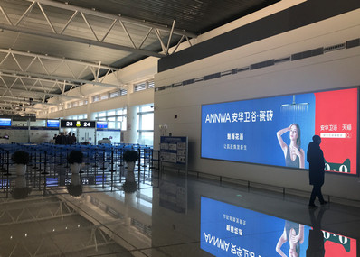 長(zhǎng)沙機(jī)場(chǎng)出發(fā)區(qū)燈箱廣告