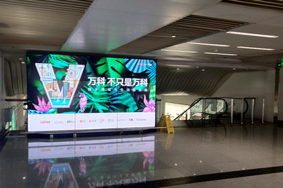 杭州機場刷屏機廣告價格怎么樣