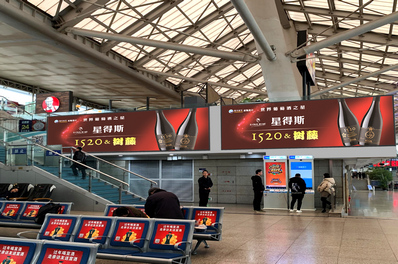 南京站南廣場(chǎng)二樓3、4候車室墻面燈箱廣告