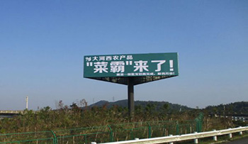 戶外廣告設(shè)計要避免哪些坑，看看這些失敗的案例吧！