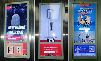 互聯(lián)網數(shù)字化時代，電梯廣告的icon化趨勢！