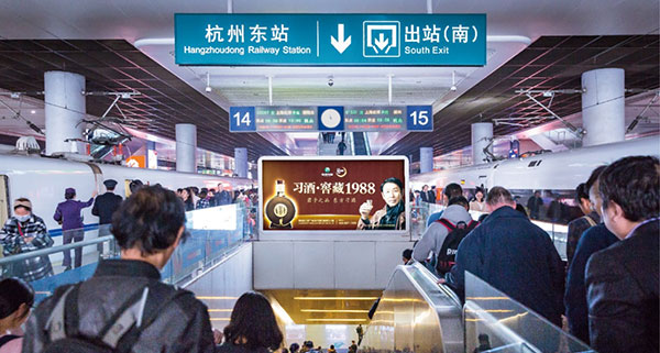 高鐵廣告進(jìn)行場景營銷的四大優(yōu)勢