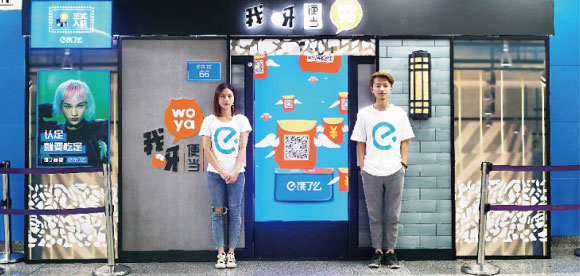 技術賦能讓地鐵廣告發(fā)展進入新時代