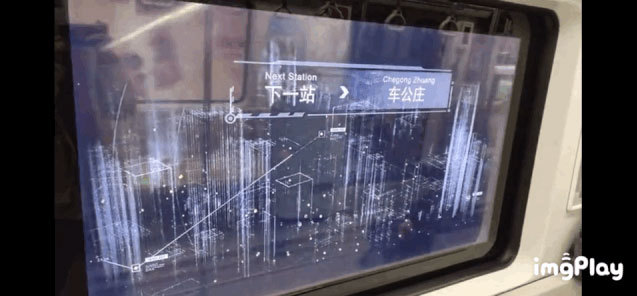 數(shù)字化+科技賦能，地鐵廣告向智能化轉(zhuǎn)型升級(jí)