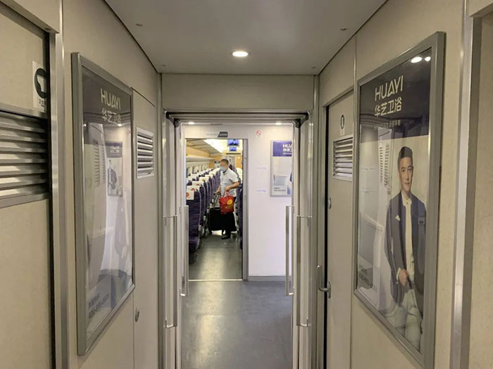 華藝高鐵列車海報(bào)廣告2