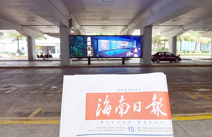 ?？跈C(jī)場到達(dá)區(qū)電子屏廣告3
