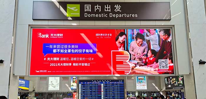 福州機場廣告LED屏媒體怎么樣？