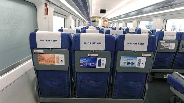 簡一高鐵列車頭枕巾、小桌板廣告