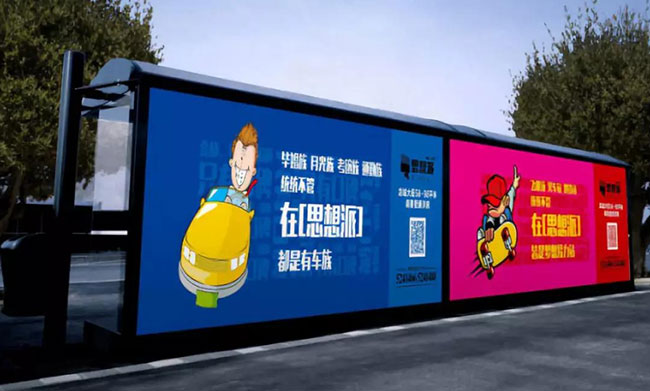 候車亭廣告展示 候車亭廣告展示