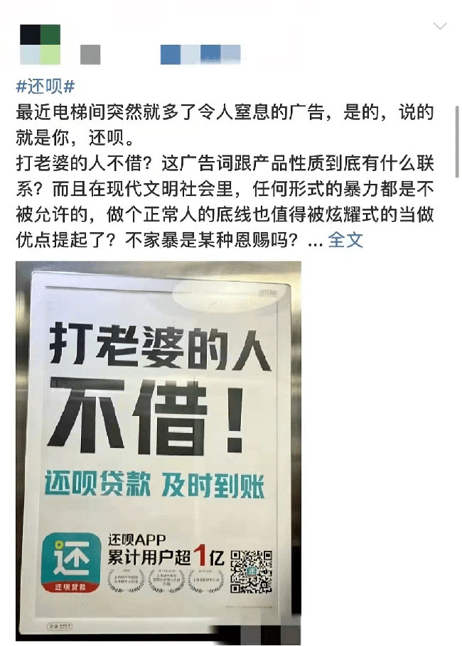 洗腦的電梯廣告很煩人，但品牌方為什么就不改？