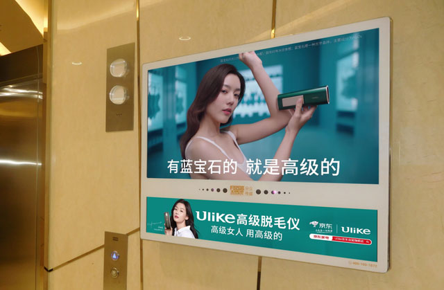 Ulike脫毛儀電梯廣告惹爭議，但前產(chǎn)品營銷模式仍不會改變！