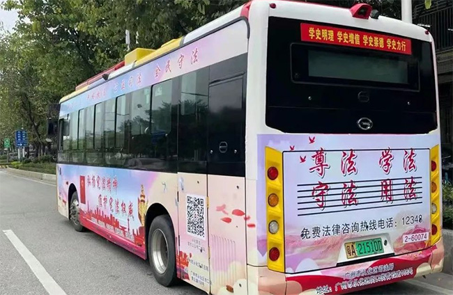 “法治號公交車”來了，廣州公交車廣告讓法治宣傳“動起來”！