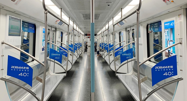 武漢地鐵品牌列車廣告 武漢地鐵品牌列車廣告