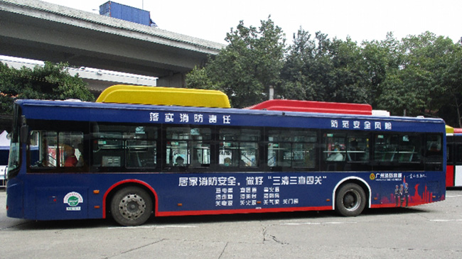 廣州公交車廣告又出“消防專列”，提升市民消防安全意識！