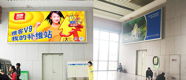 泉州高鐵站二層售票廳右側燈箱廣告 泉州高鐵站二層售票廳右側燈箱廣告